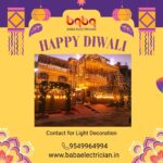 Diwali Light Decoration in Ajmer